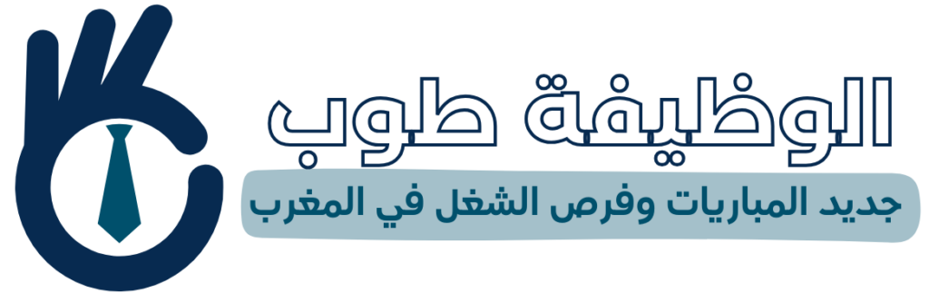 صورة تعبيرية توضح فرص العمل وإعلانات الوظائف الشاغرة.